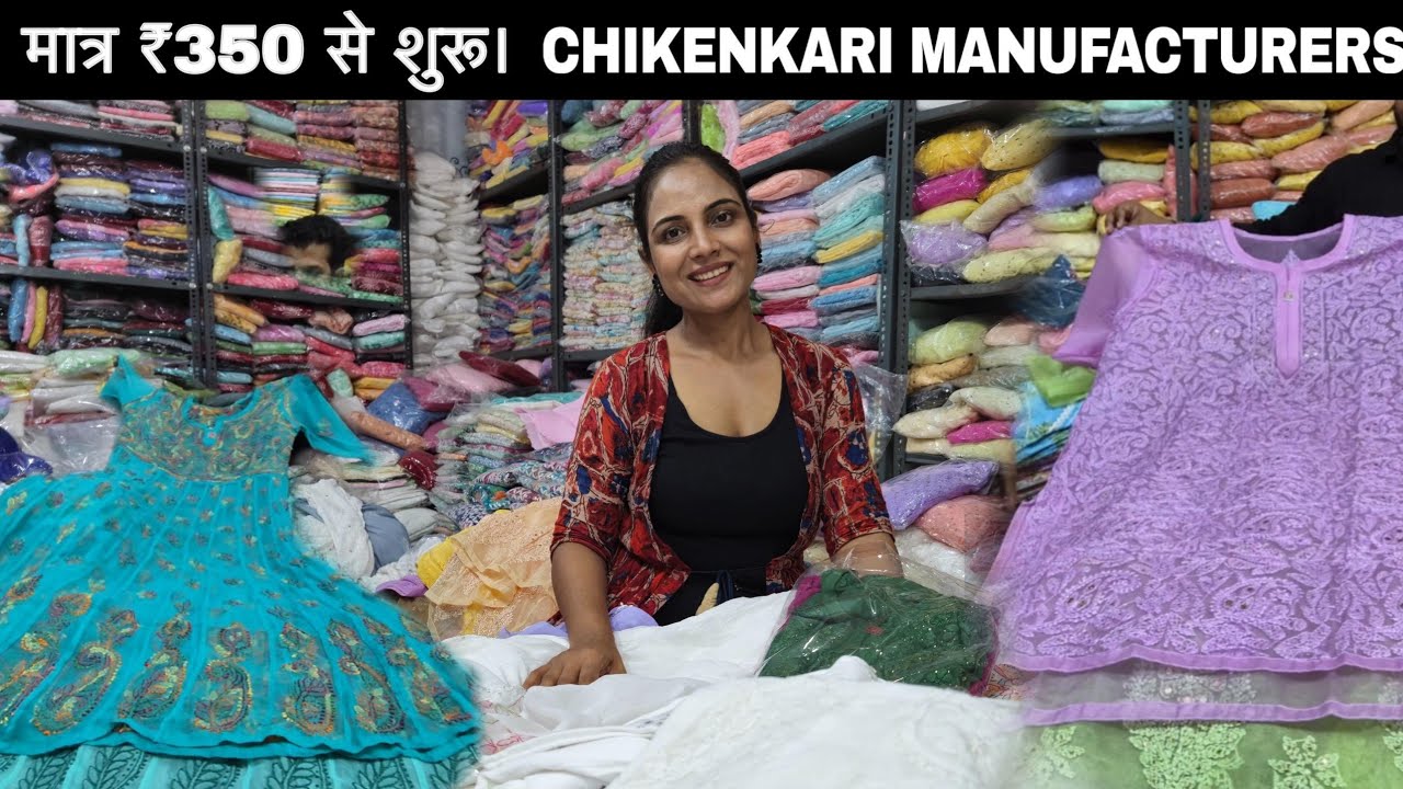 Buy Chikankari Kurti Direct From Manufacturer In Lucknow | @SimplyShilpi |