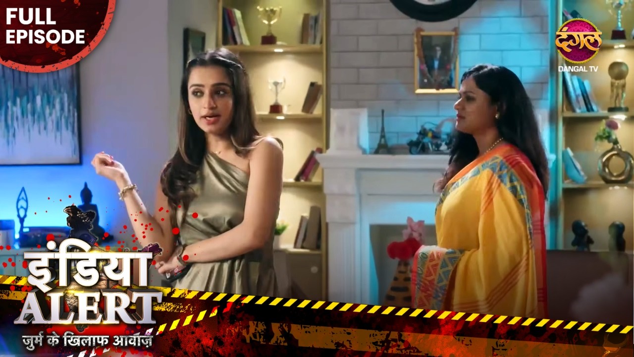 आयशा बेटी को लगी नशे और हवस की बुरी लत 😮| EP 1088 | Crime Alert | Best Of Crime Alert