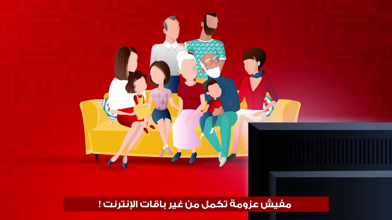 Vodafone Internet Ramadan Promo