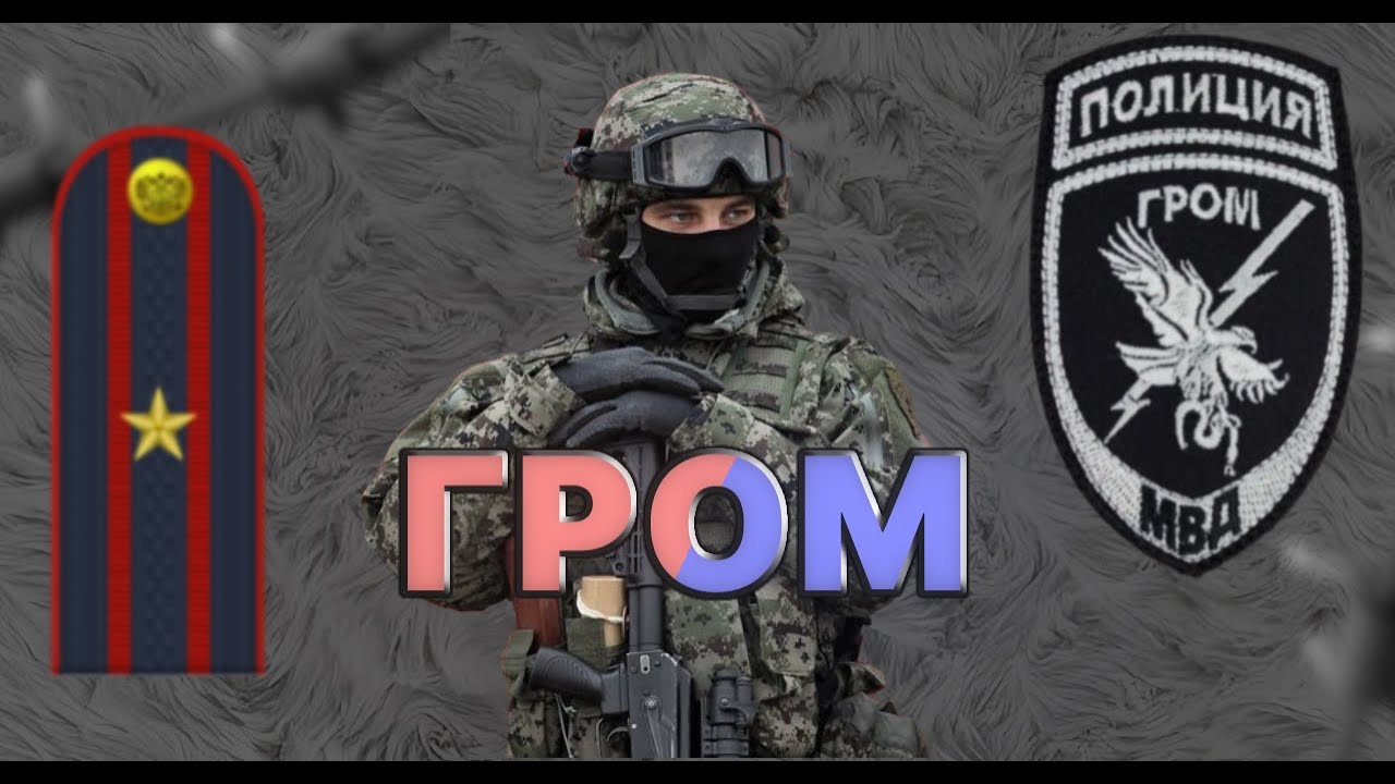 ВСТАЛ НА СТАРШИЙ СОСТАВ УВД | RMRP - ТВЕРСКОЙ