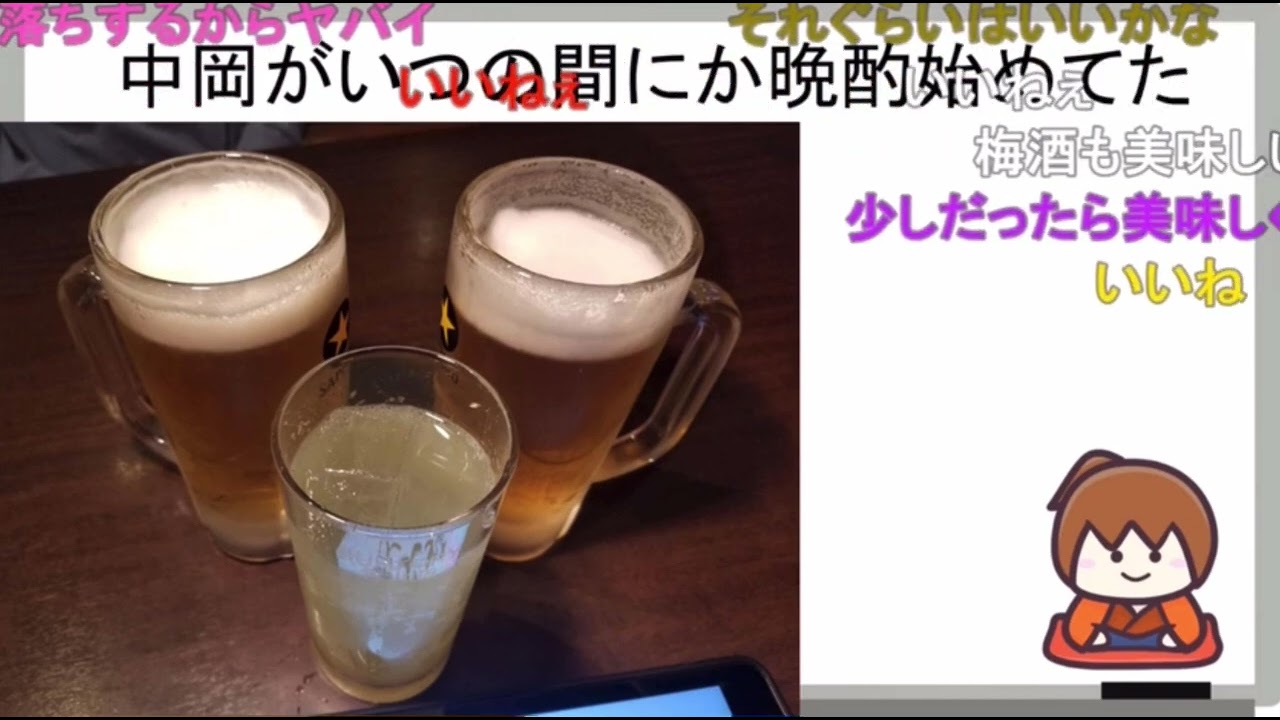 いつの間に①中岡が晩酌始めてた？！《新幕末ラジオ第108回2022.11.19》【新･幕末志士切り抜き】坂本トーク集