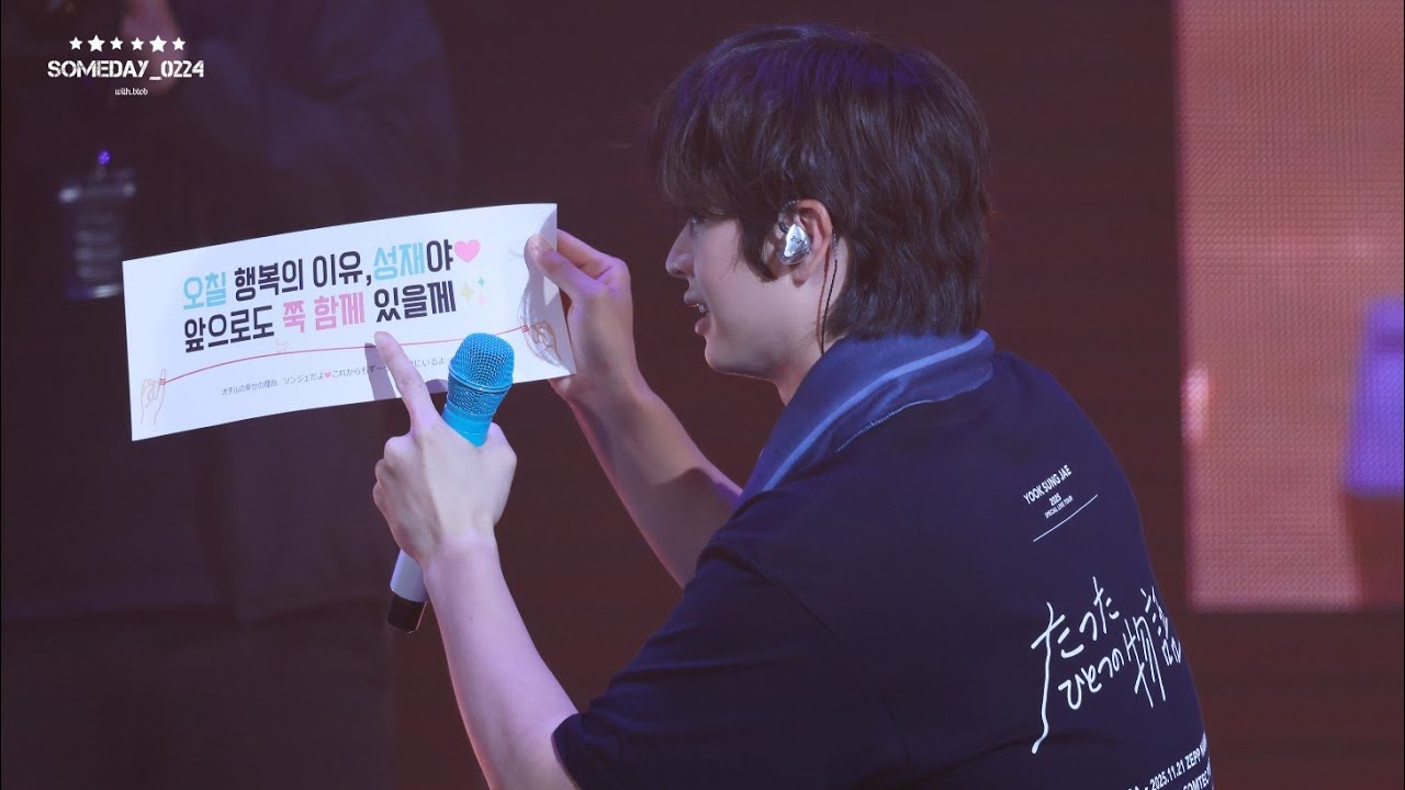 육성재 - 最後の雨 live (영상X)