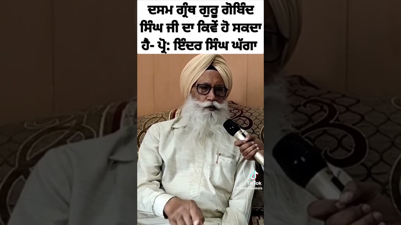 Why Dasam Granth is not Guru