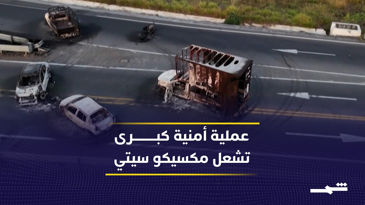 مقتل زعيم 