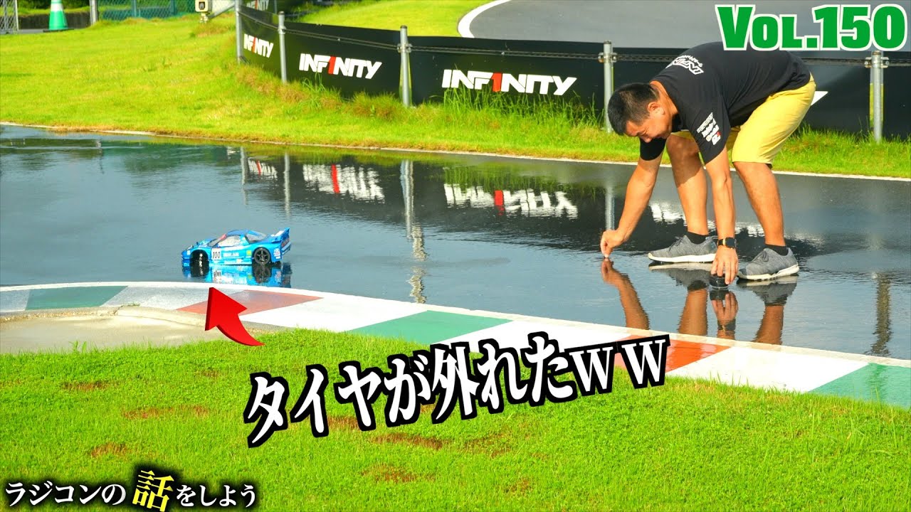 大雨なのにどうしてもラジコンをしたい人達がヤバすぎるw