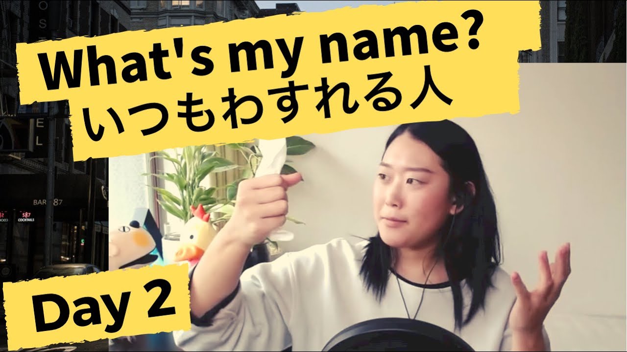 Learn Japanese with Stories - Meet Toshio san - The Policeman Day 2