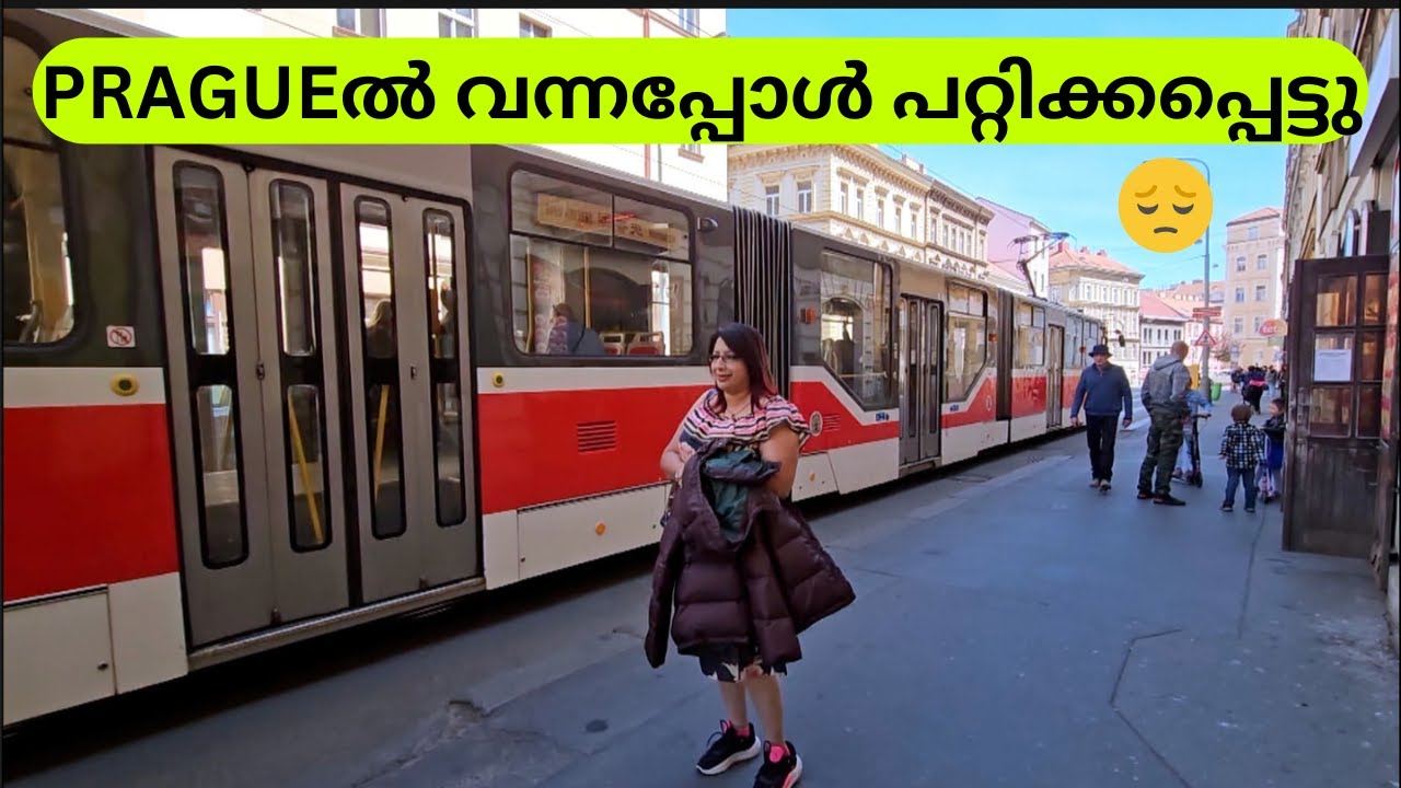 ഇനി ഇങ്ങനെ സംഭവിക്കരുത് |  PRAGUEൽ പറ്റിക്കപ്പെട്ടു | കുറച്ച ബുദ്ധിമുട്ടി | പണവും പോയി |