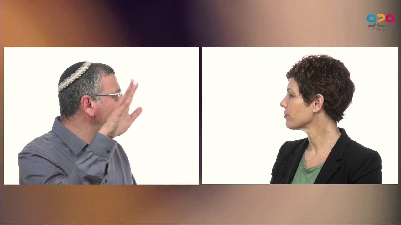 'סימנים' - שמות פרק לד
