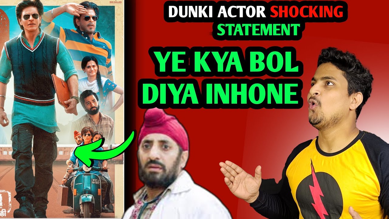 SRK Co Star Shocking Statement About Dunki | Vikram Kochhar Shocking Statement | Dunki Latest News