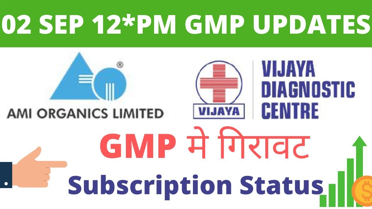 ami organics ipo | vijaya diagnostic ipo | Subscription Status