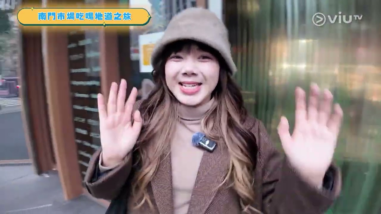 《730 玩返轉》 EP 148 - 台北南門市場美食｜叻丕府歷史文化