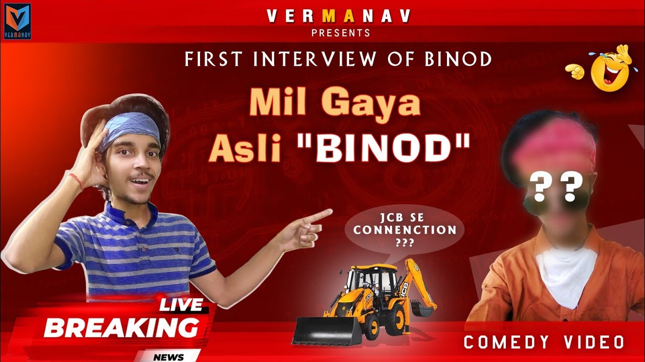 Mil Gaya Asli 