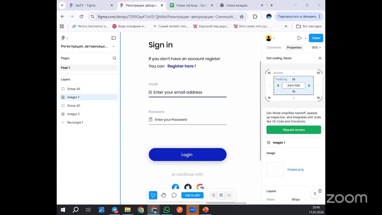 Урок 2. Практика ручного тестирования.