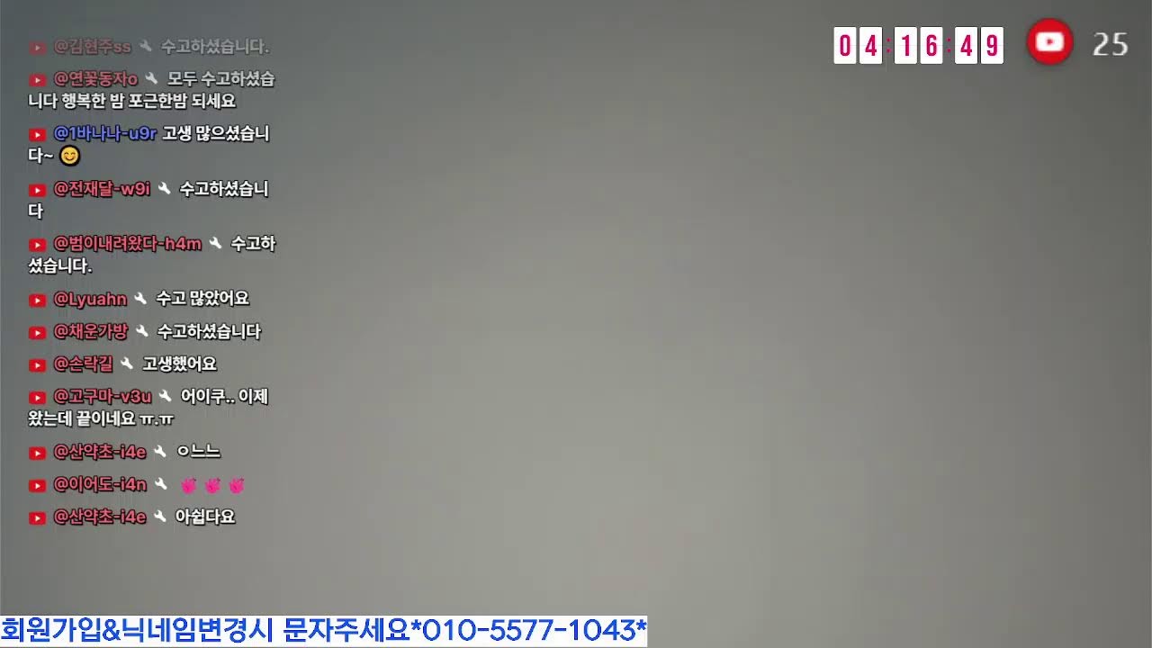 제 86회 일요일엔 경매나 해볼까난??(26.03.01)