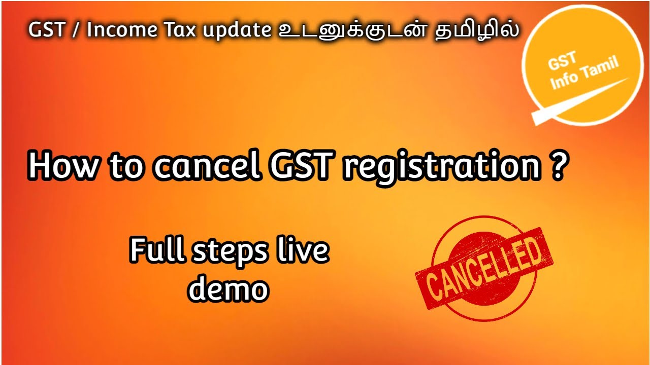 How to cancel GST registration in Tamil | GST cancellation process