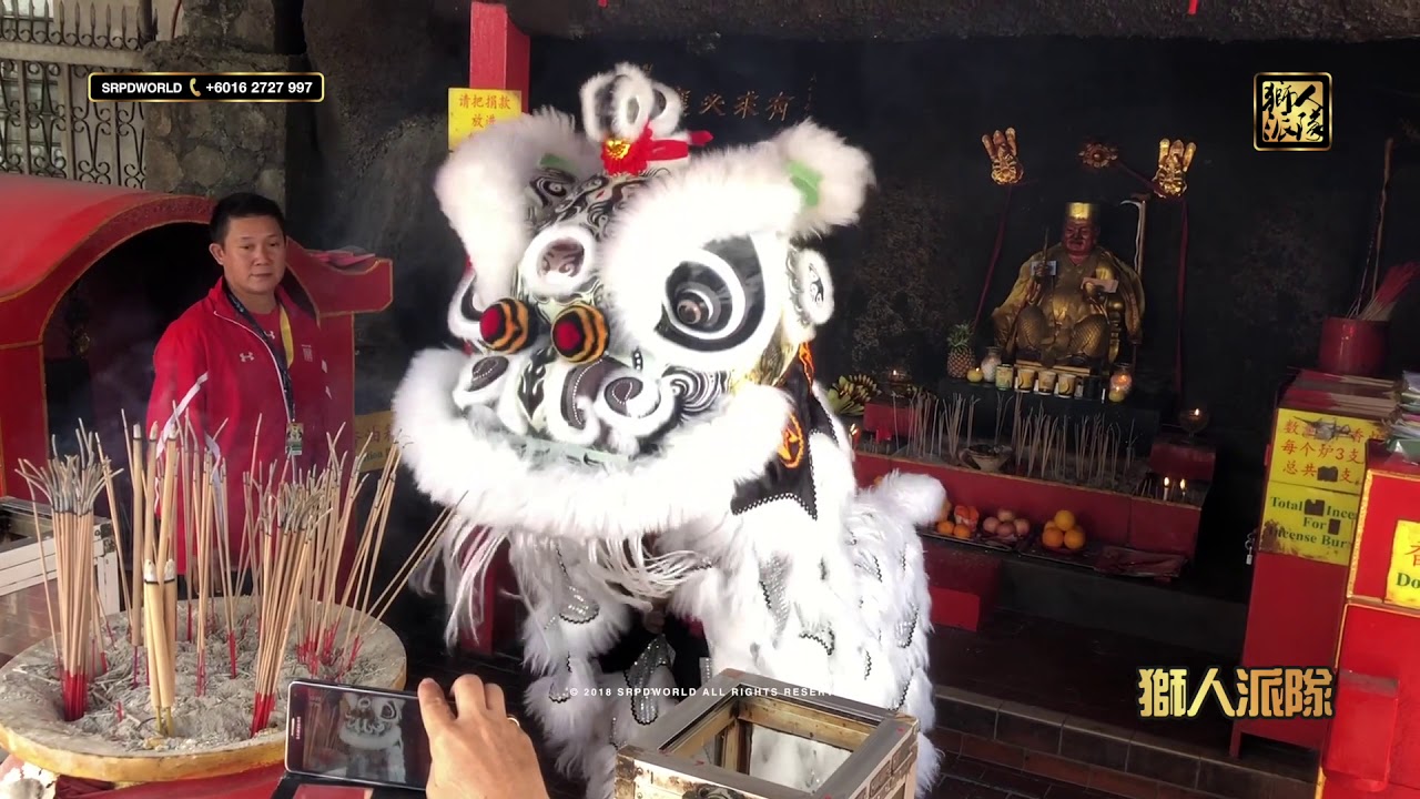 13th Genting World Lion Dance Championship 2018 第十三屆雲頂世界獅王爭霸賽 • 參神 (決賽) - 馬來西亞麻坡關聖宮龍獅團