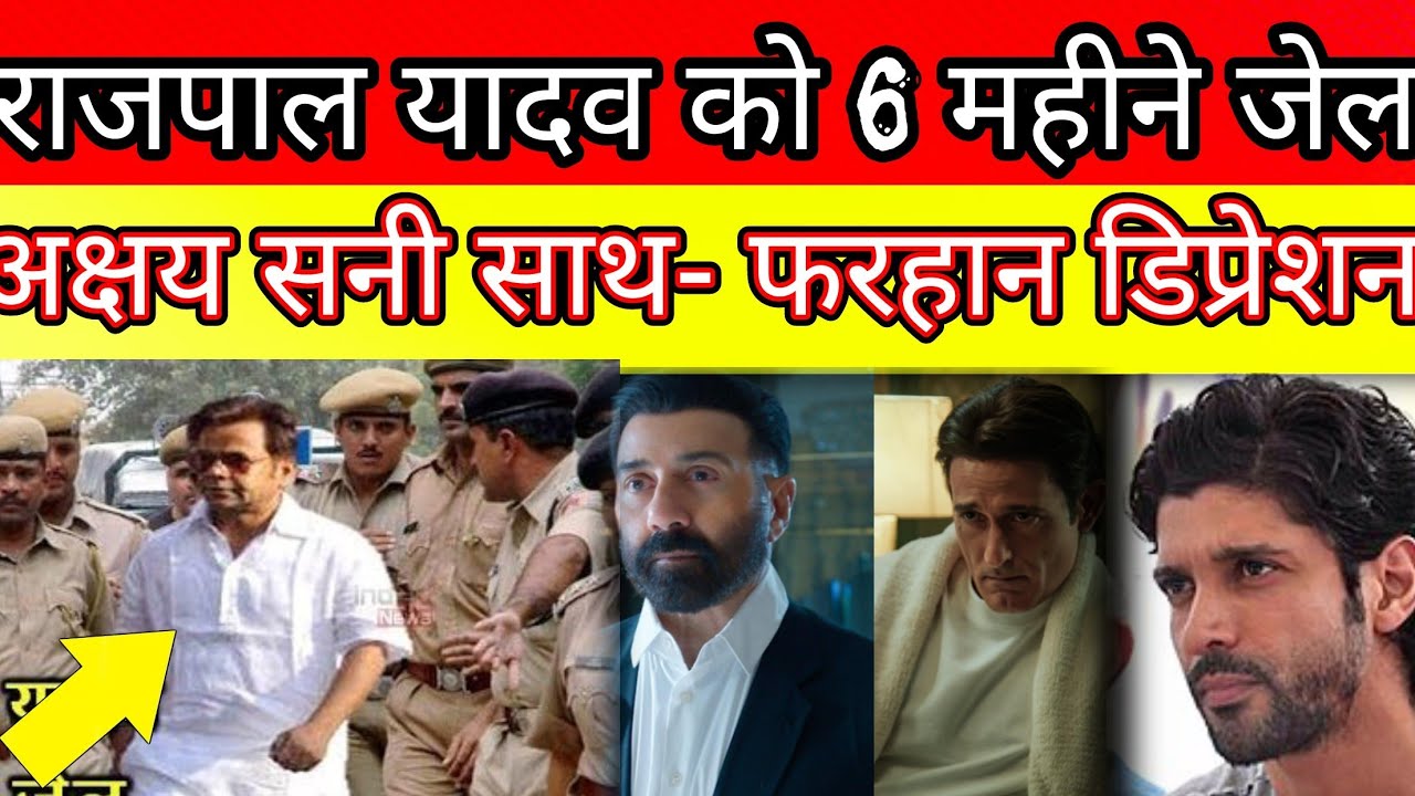 rajpal yadav jain for 6 month farhan akhtar in depresion sunny deol n akshay khanna together ?
