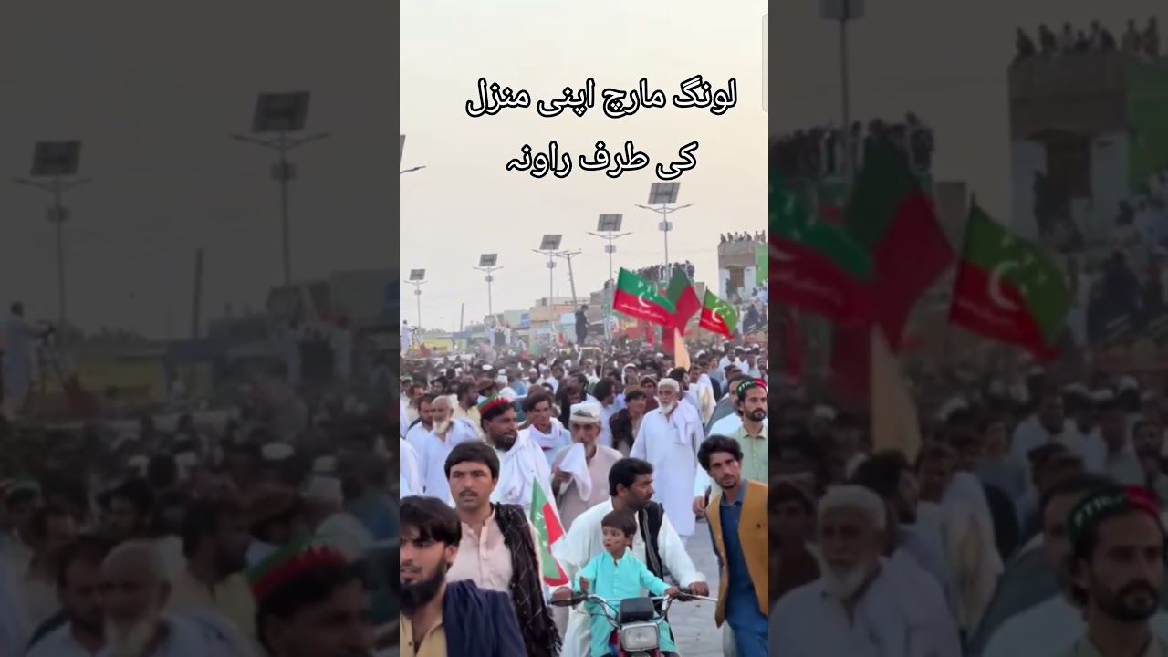 Long March #imrankhan #shorts #shortvideo #short #fyp #foryou #pti