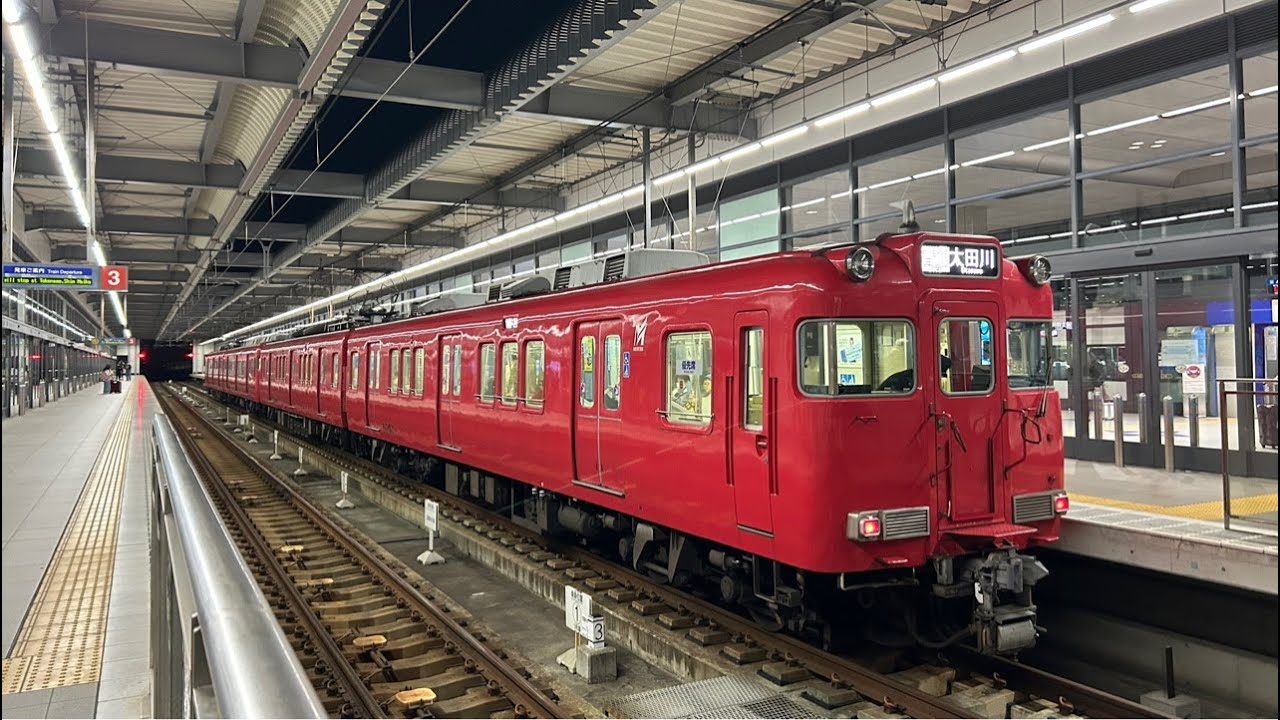 【中部国際空港駅】連休初日は激混み！