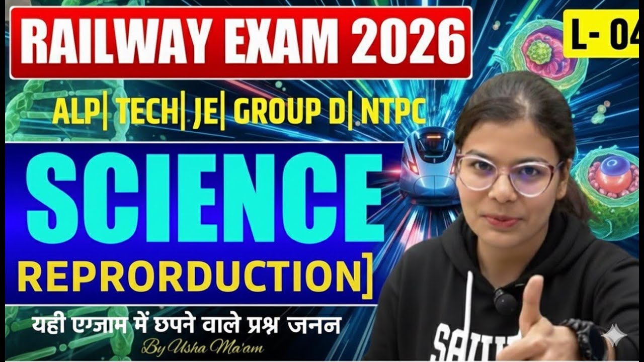 RRB /ALP IMPORTANT BIOLOGY QUESTION BY USHA MISHRA MAAM