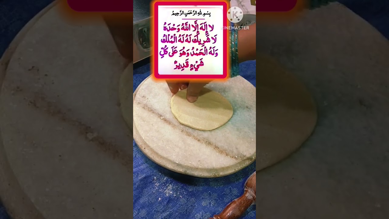 💯🌹Best powerful islamic wazifa for success#islamicstatus#islamic#youtubeshorts #trending#islam