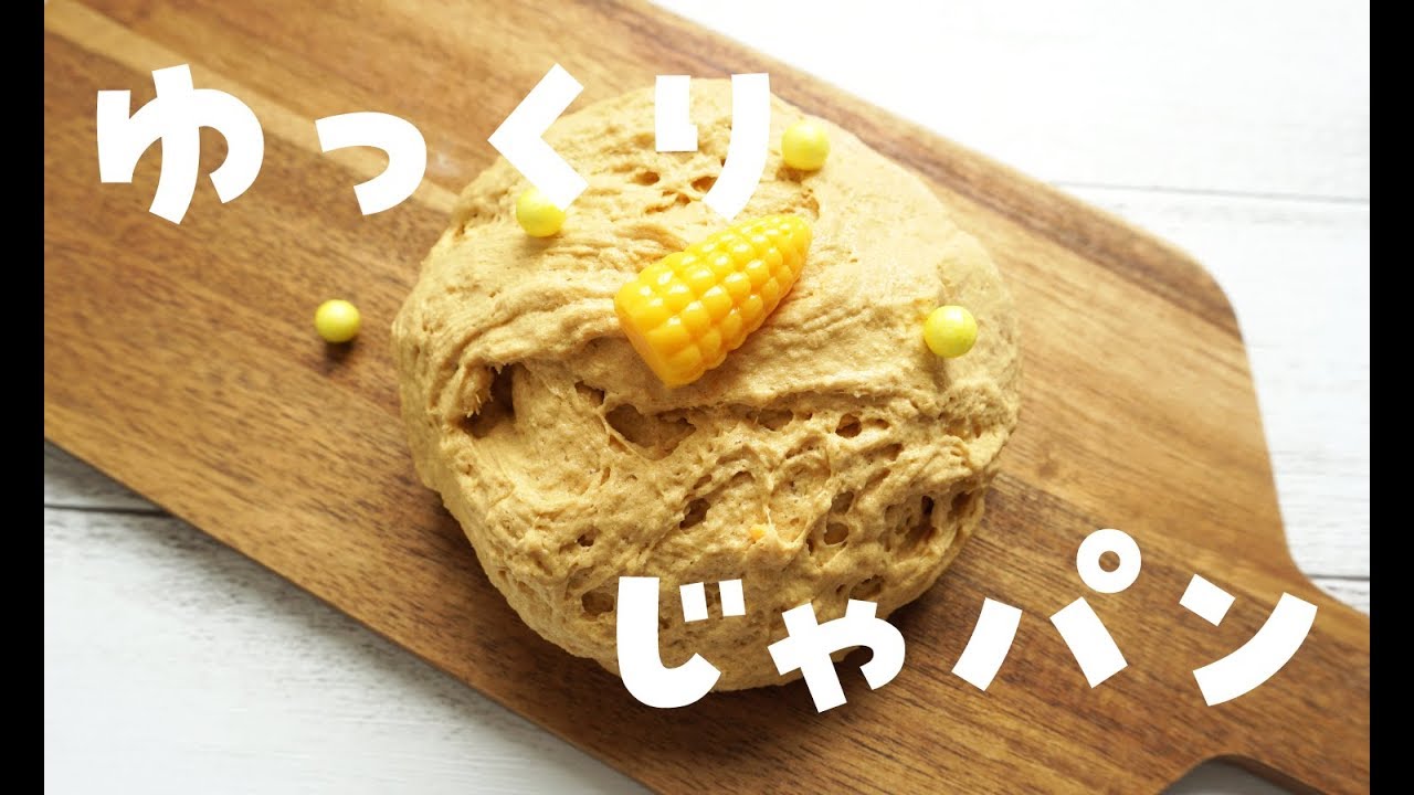 .*☆スライム専門店☆.*スライムジャパンコレクション vol.25