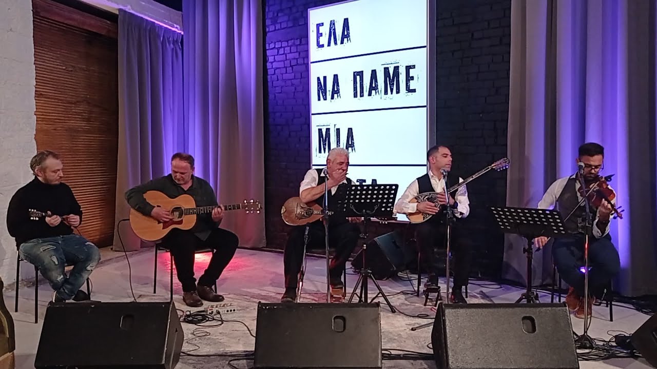 Αρχόντισσα-Χρήστος Ανωγειανάκης