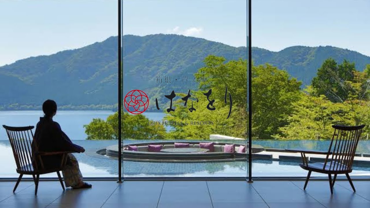 【温泉旅館宿泊記】箱根温泉で『はなをり』に宿泊したので詳細レビューします！【露天風呂付き客室／豪華ビュッフェ／Hakone／Onsen／Hotel】