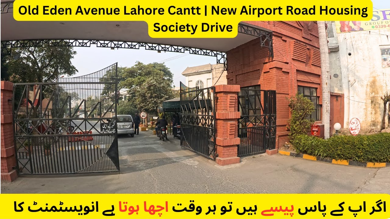 Old Eden Avenue Lahore Cantt | New Airport Road Housing Society Drive 🏘️🇵🇰