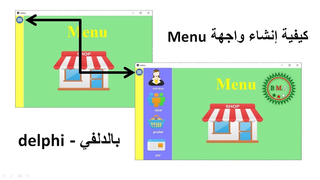 شرح كيفية إنشاء واجهة menu بالدلفي