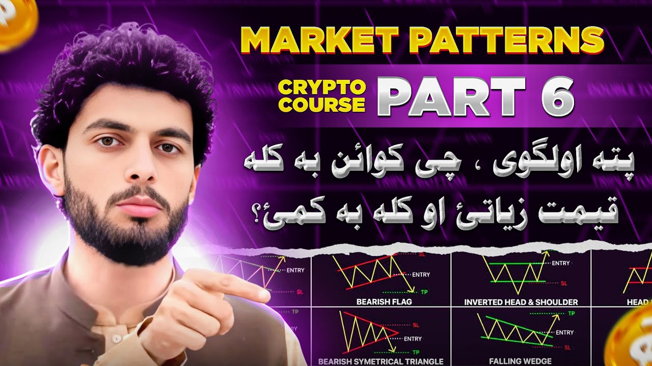 Chart Patterns in Crypto trading || Chart Patterns Full Course || pashto toutorial |