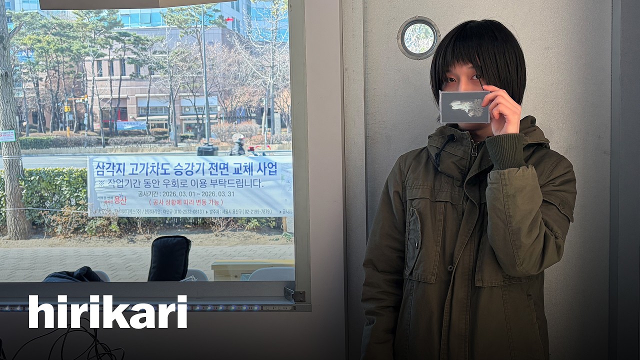 hirikari 02.19.26 | VISLA FM