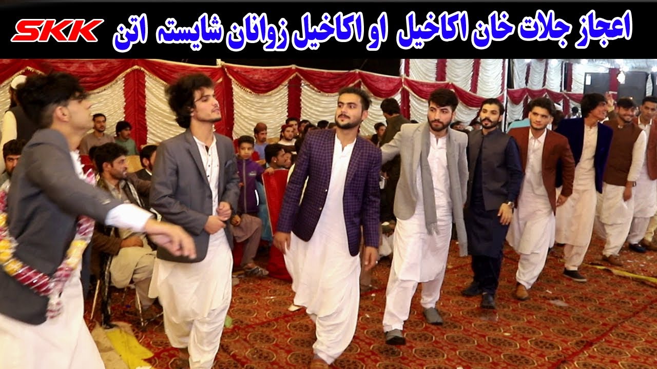 Noor Mohammad Katawazai AO Sher Baz Kochi - Aijaz Jallat Khan Akakhail Zawanana Shaista Attan 2020