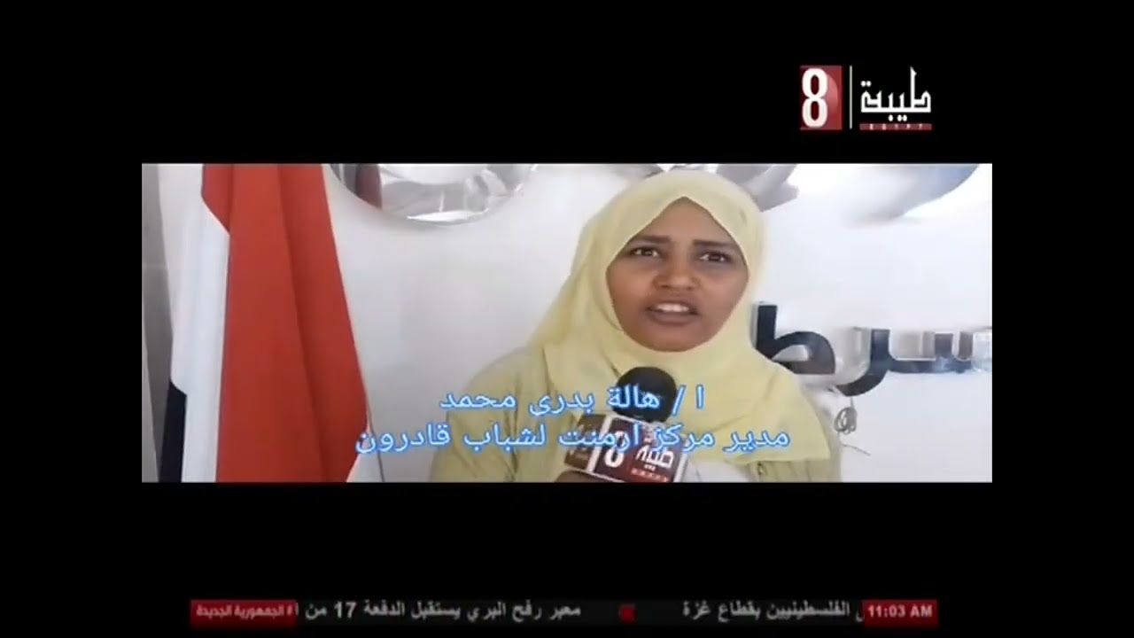 زياره مستشفي الاورام بالاقصر.
