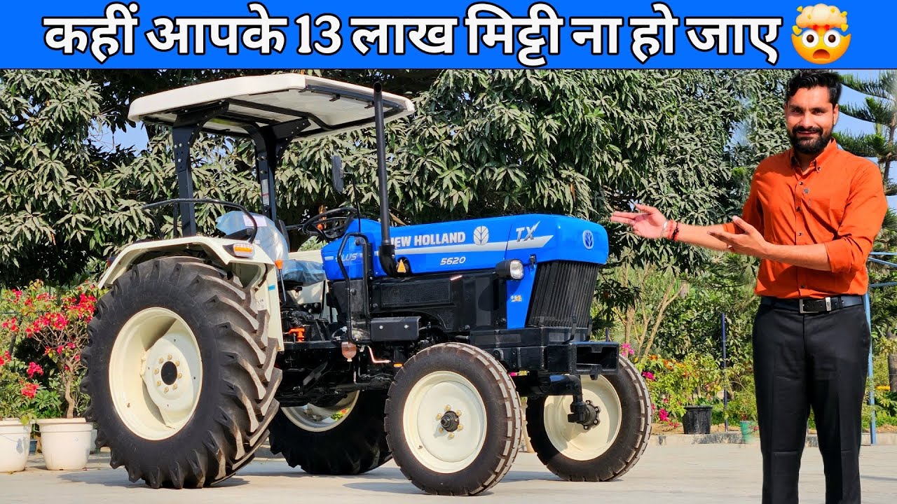 क्या कंपनी आपको CRDI के नाम पर लूट रही है🤔! Newholland 5620 TX plus CRDI || Newholland 5620 Price ||