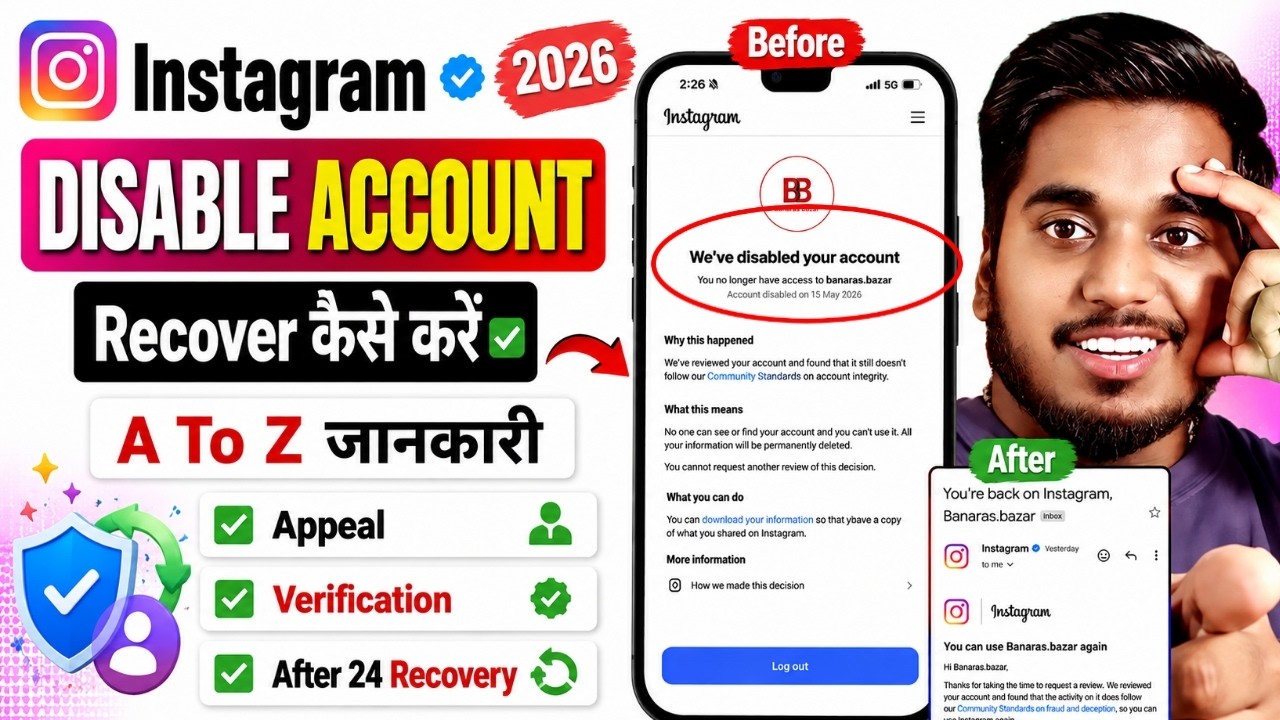How To Recover Disabled Instagram Account✅ | Instagram Disabled Account Recovery | New Method 2026