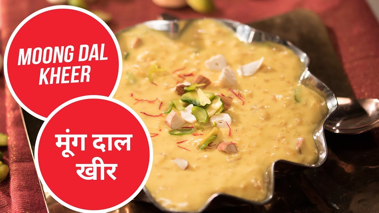 Moong Dal Kheer |  मूंग दाल खीर  | Sanjeev Kapoor Khazana