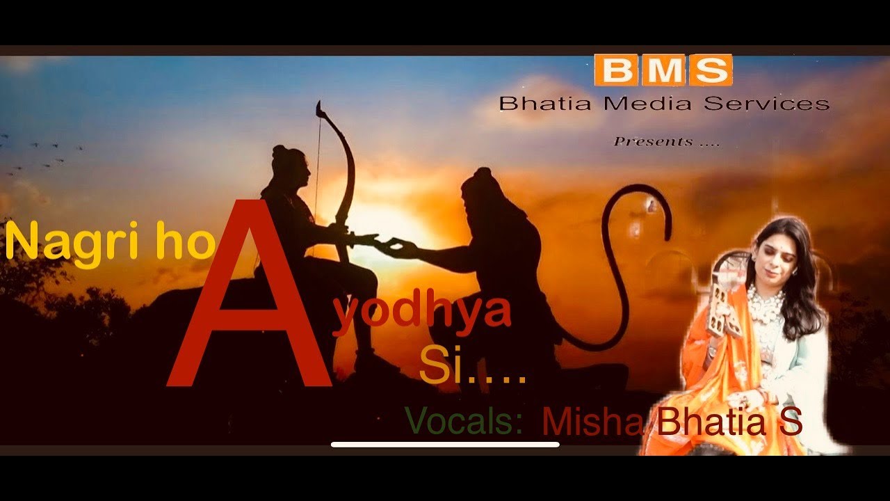 Nagri ho Ayodhya si-Ram bhajan/Misha Bhatia/Ram Mandir special#bhaktisong #bhajan