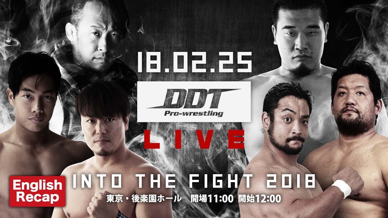 [English Recap] 2018.2.25 Into The Fight 2018