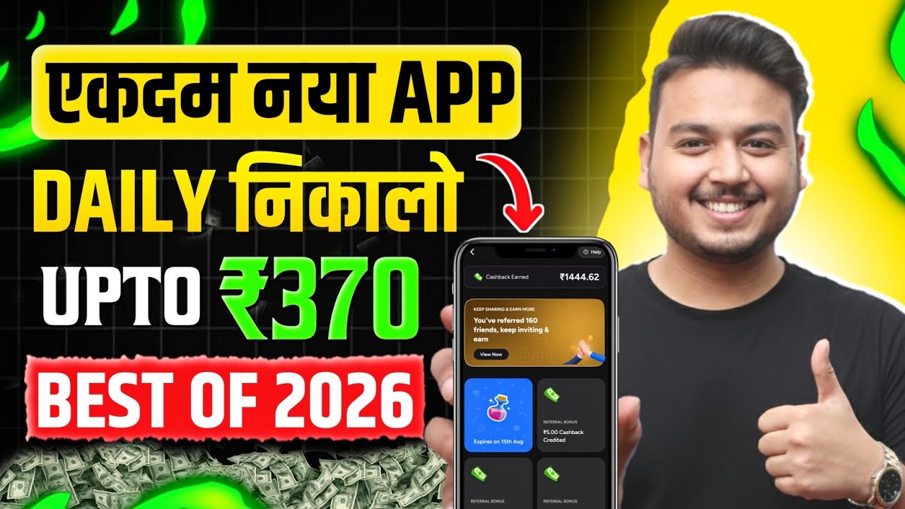Money Earning App 2026 | NEW UPI MONEY EARNING APP | New Earning App Today