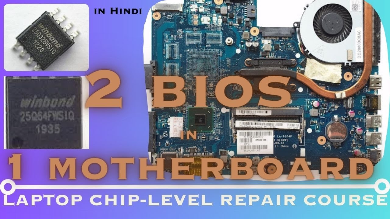 2 Bios in 1 Motherboard? || BIOS IC Explained || Laptop Repair 14