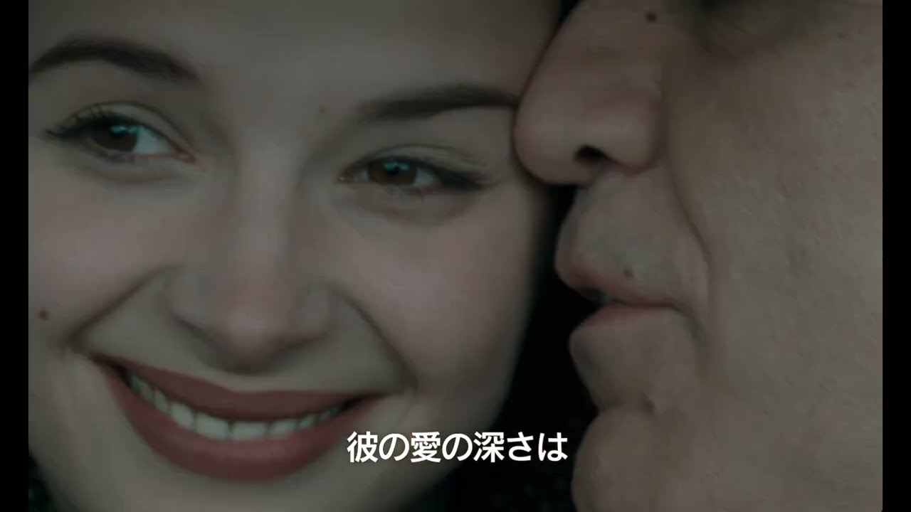 弱冠25歳、レオス・カラックスの評価を決定づけたフィルム・ノワール『汚れた血』4Kレストア版予告編