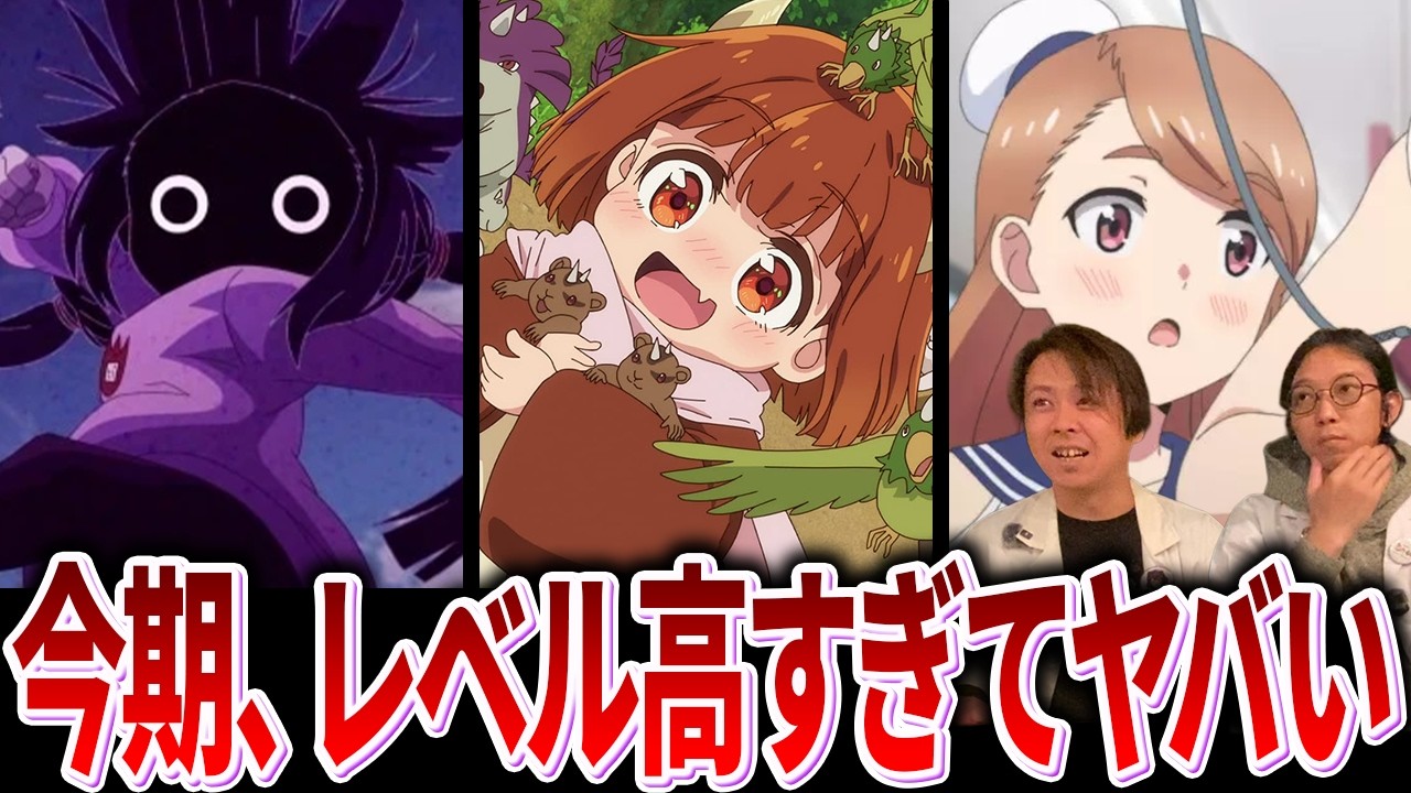 【保存版】2026年1月スタートの新作アニメ、絶対に見逃せない10作品【前編】