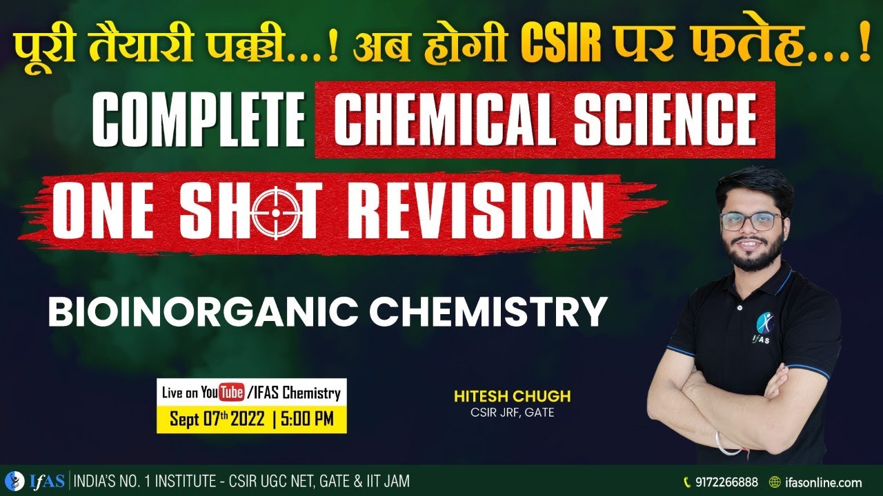 Complete Chemical Science One Shot Revision Bioinorganic Chemistry