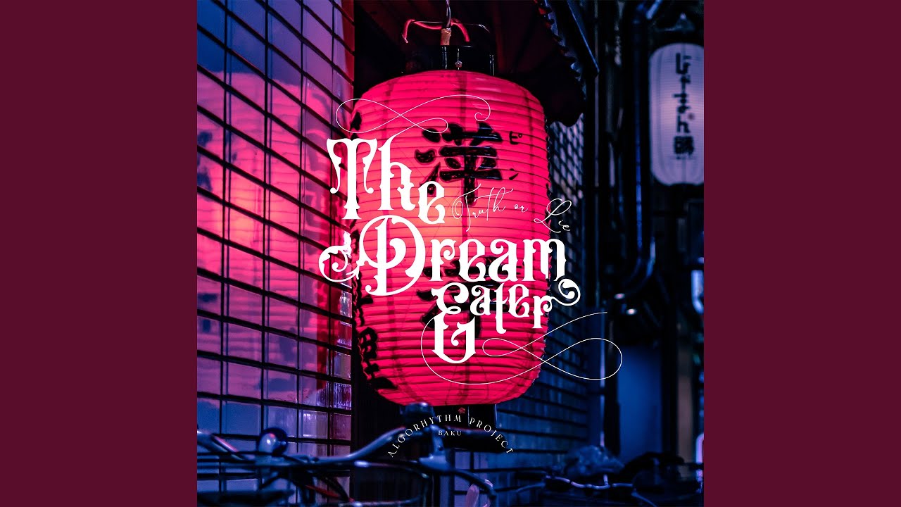 Truth or Lie - The Dream Eater -