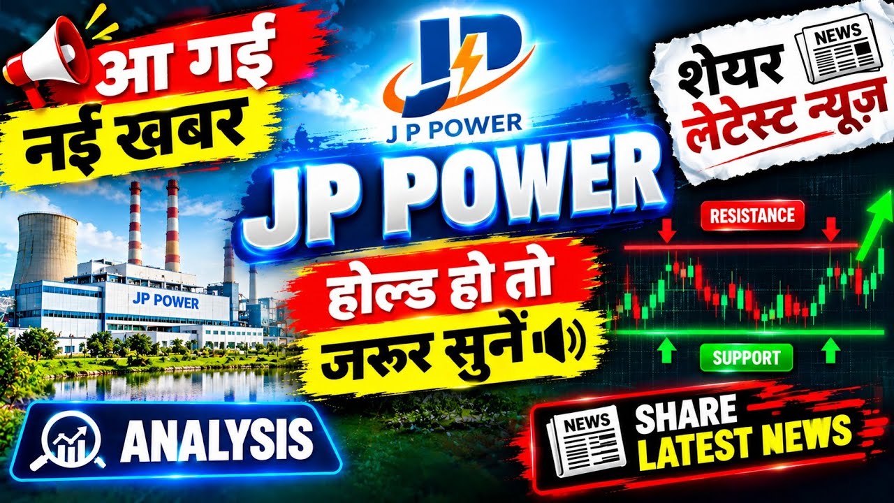 jp power share news today / jp power share analysis / jp power share latest news / share target /