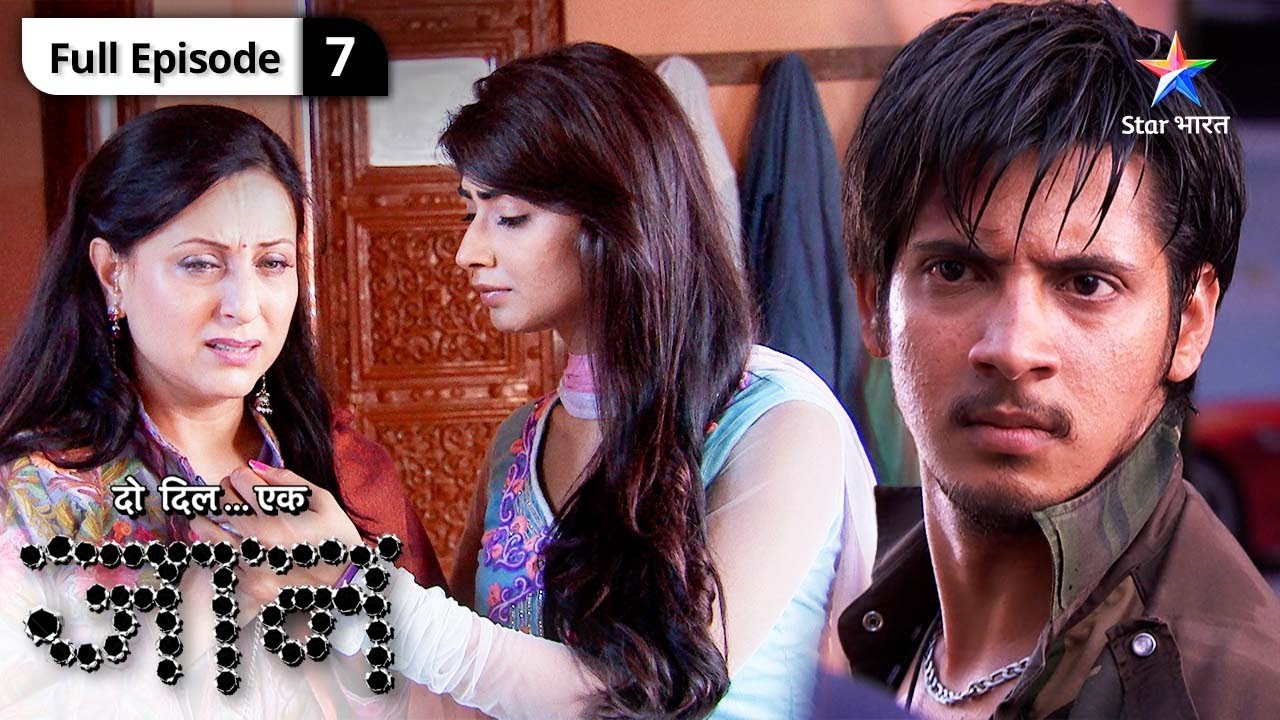 Do Dil Ek Jaan | Kahaan chala gaya Ishan? | FULL EPISODE-07 | दो दिल एक जान