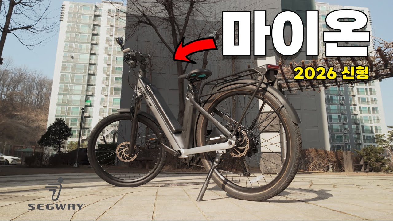 세그웨이가 작정하고 만든 역대급 괴물? 마이온 직접 타봤습니다.