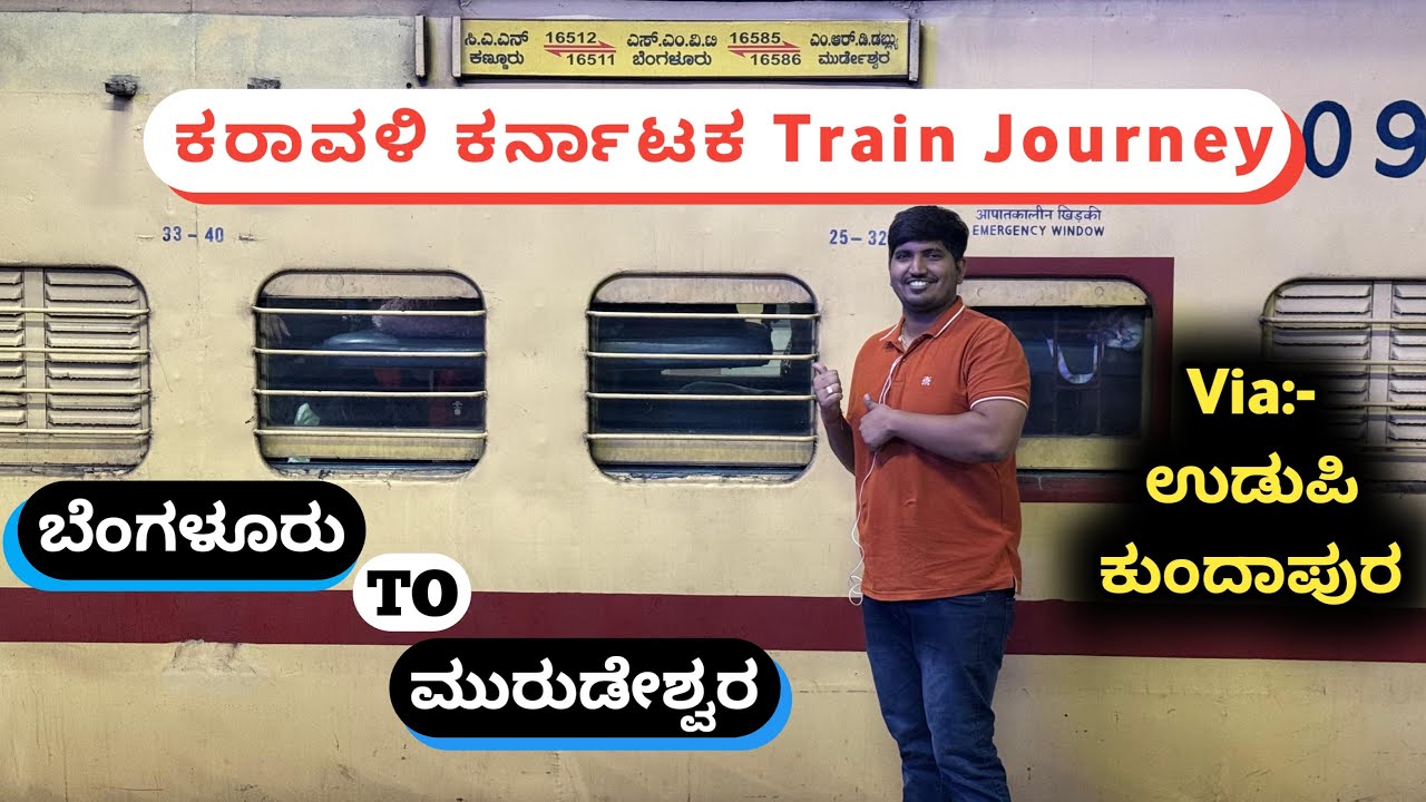 Murdeshwar Express | Bengaluru To Murdeshwar Train Kannada | 16585 Train Journey #kannadavlogs