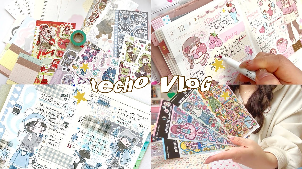 techo VLOG/100均シール,sosorowa便💌可愛すぎるシールで幸せ🍥🎶手帳デコ｜PAYGEMとほぼ日オリジナル📒🌈